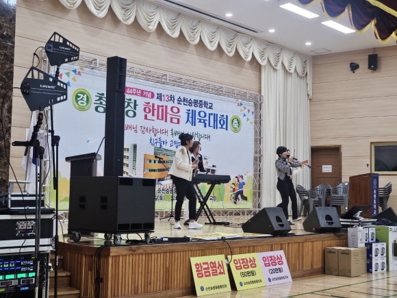 순천승평중학교 이미지