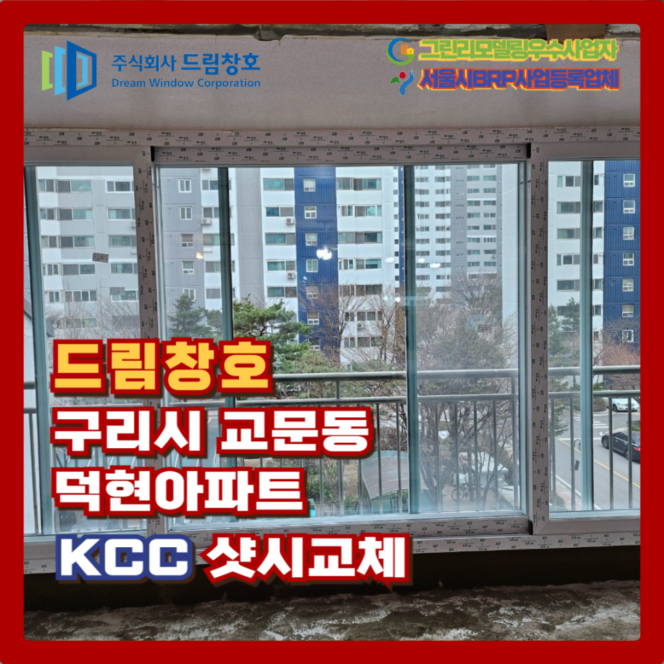 드림유통(주) 이미지