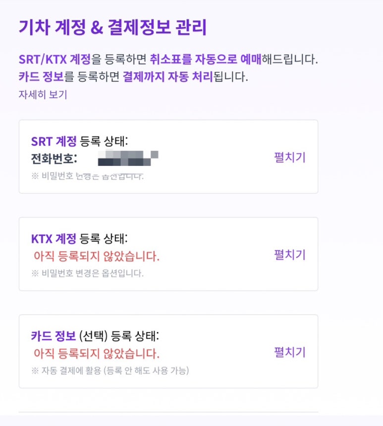 빠른손 이미지