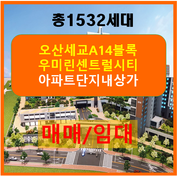 우미세탁소 이미지