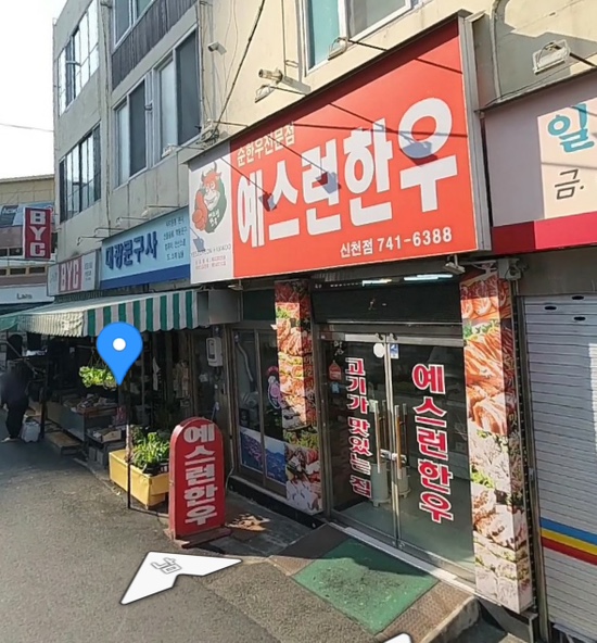 태복축산 이미지
