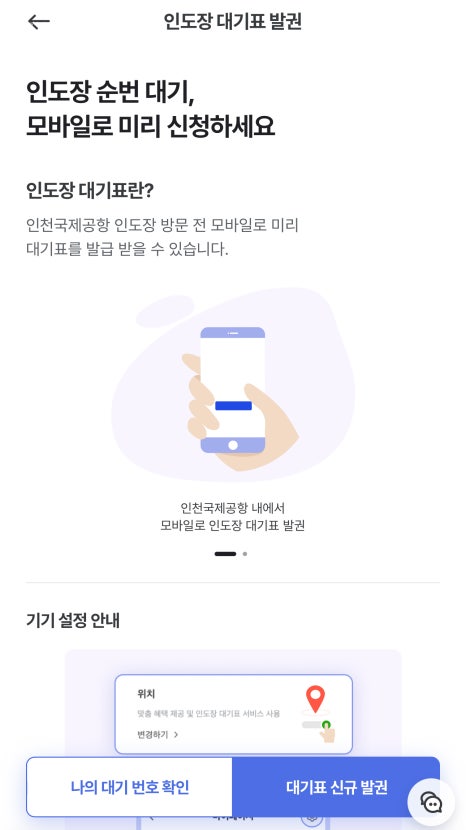 신세계편의점 이미지