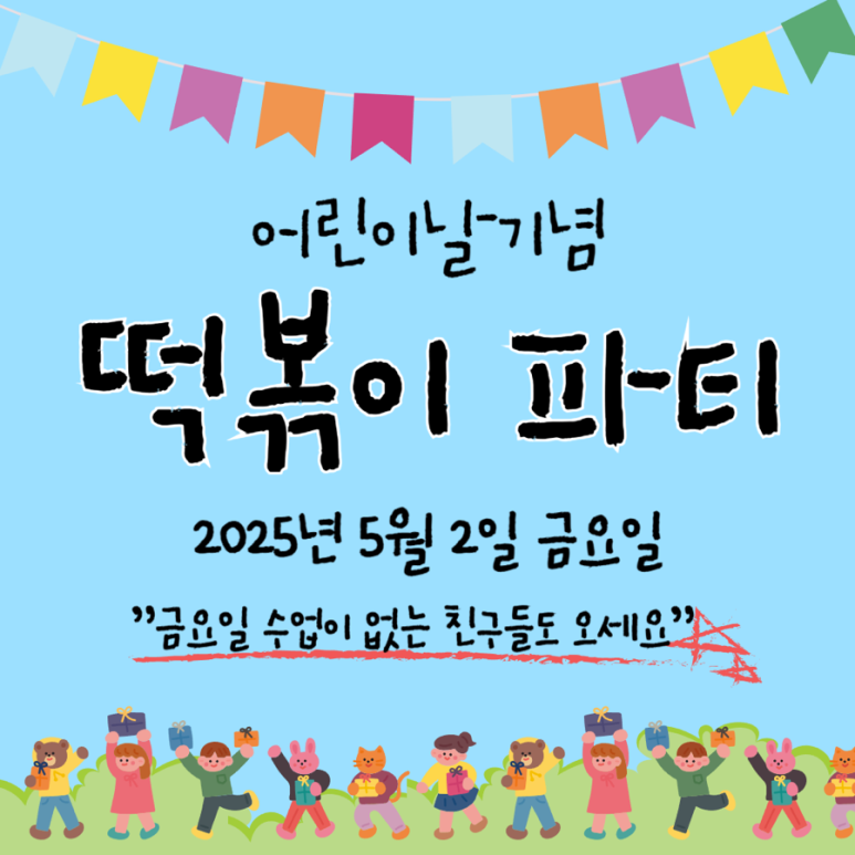 피아노의숲음악학원 이미지