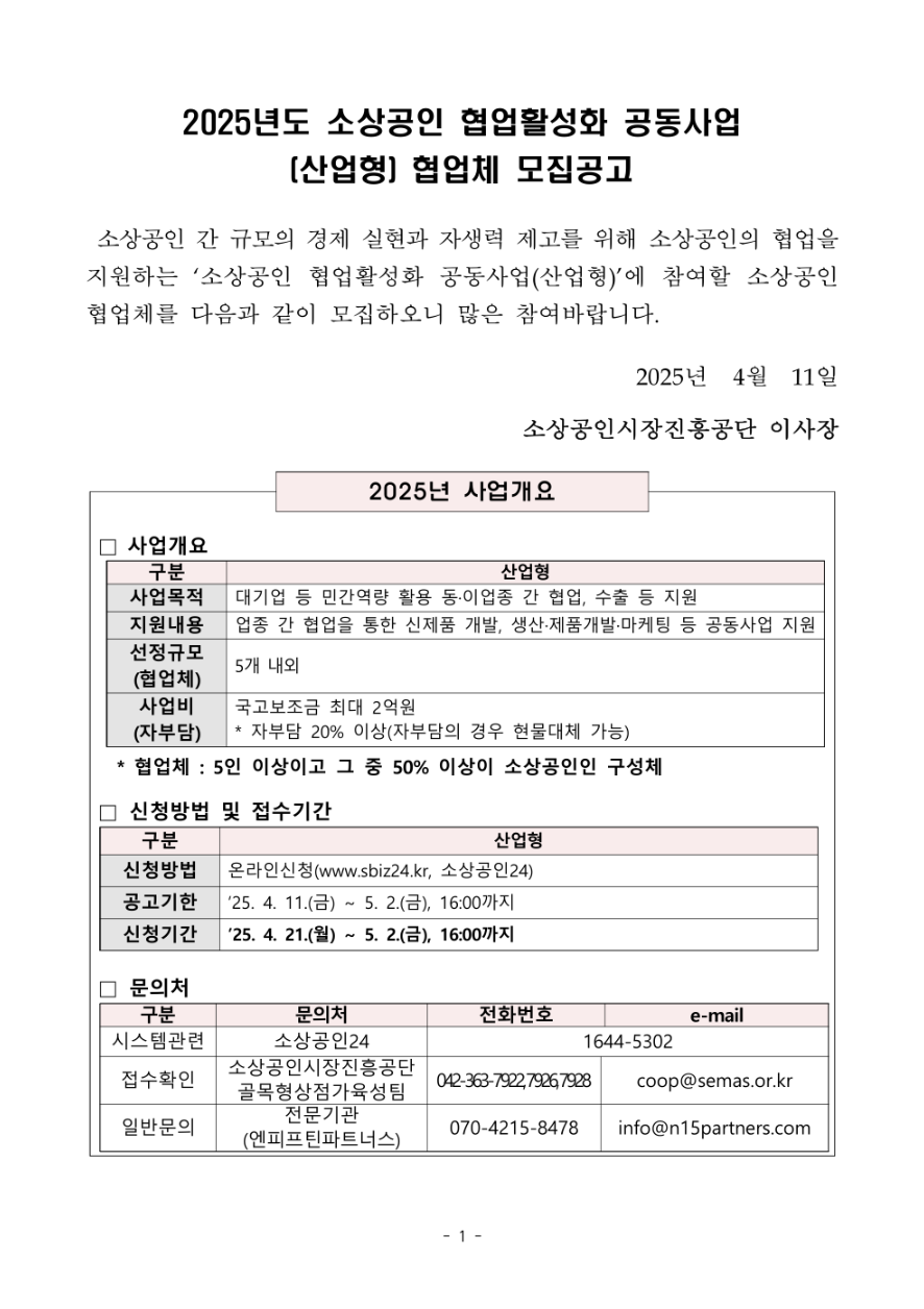 볼트앤너트 이미지