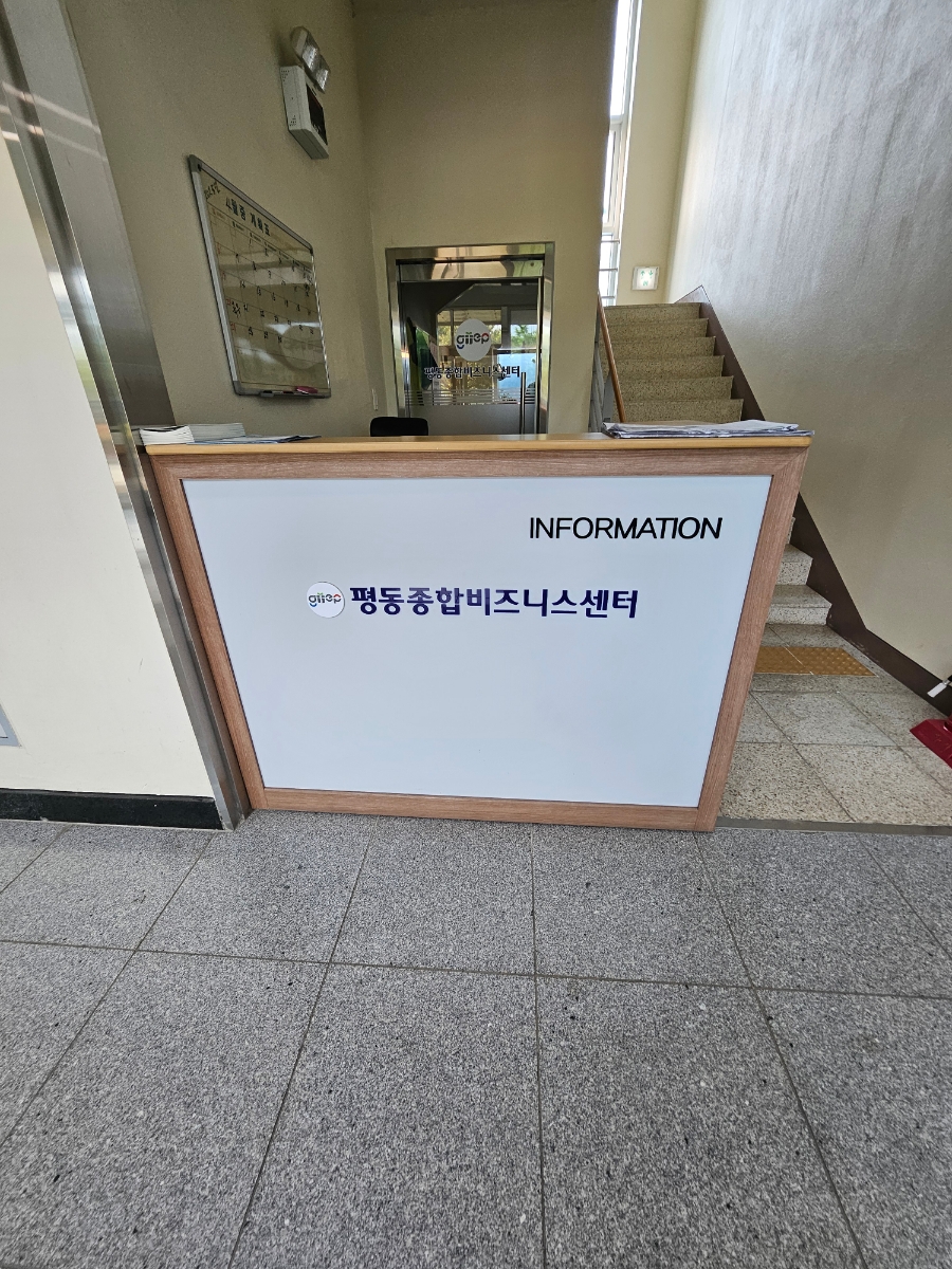 한국유업(주) 이미지