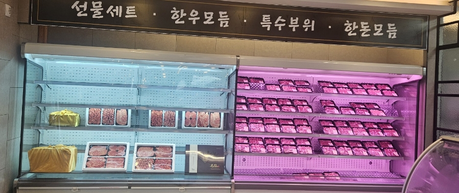 증산유통 이미지