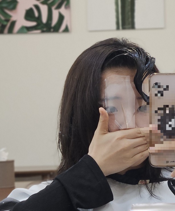 널그린헤어 이미지