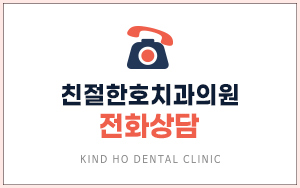 부천중동치과 신경치료 신중히 받아야 하는 이유는?