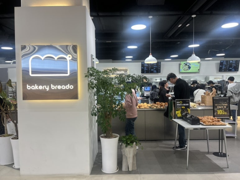베이커리브레도 이미지