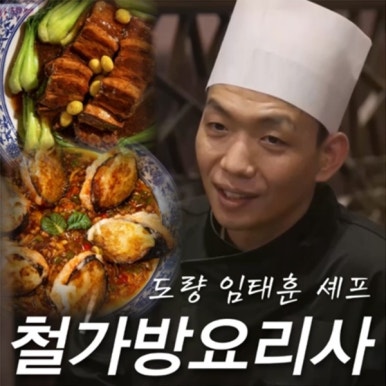 도량 이미지