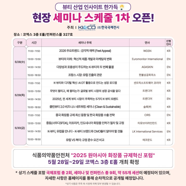 코스모글로벌(주) 이미지