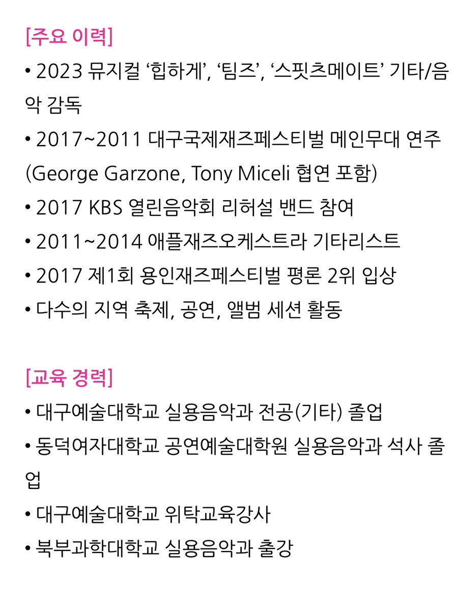 아트캠프71뮤직아카데미 이미지