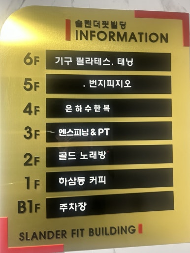 피지오핏 이미지