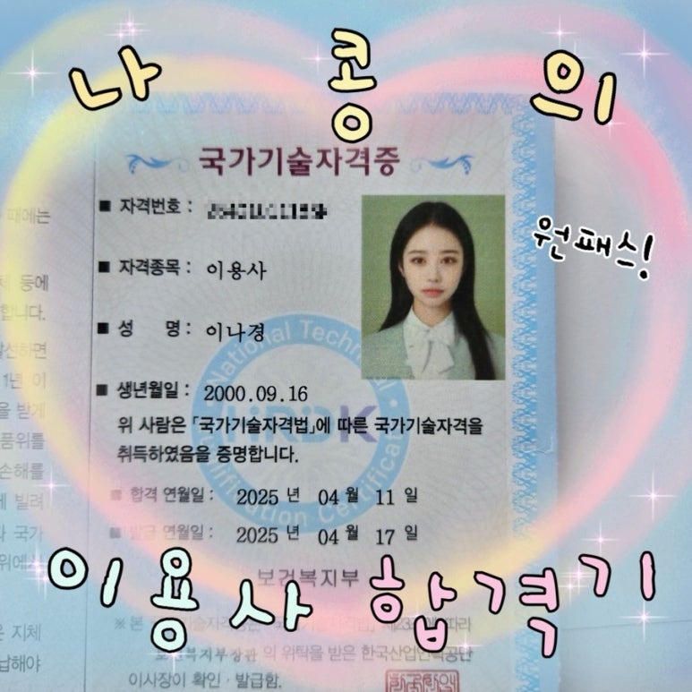 서교이용학원 이미지