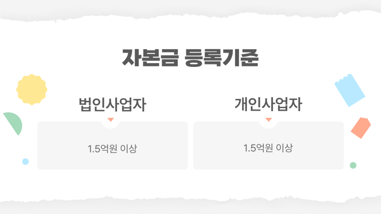 진흥공조설비 이미지