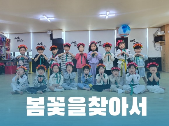 남평어린이집 이미지