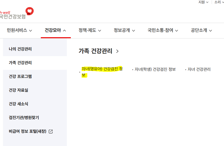 명지아동병원 이미지