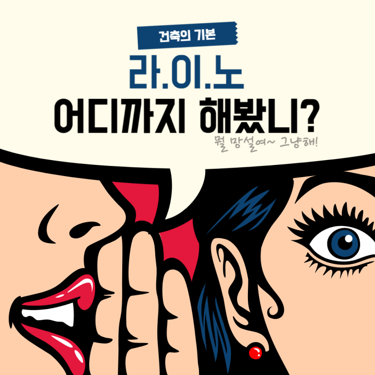 라이노 이미지