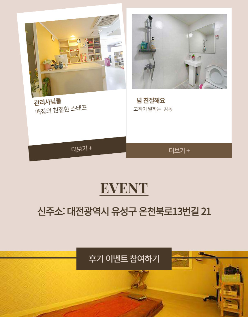 원타이 이미지