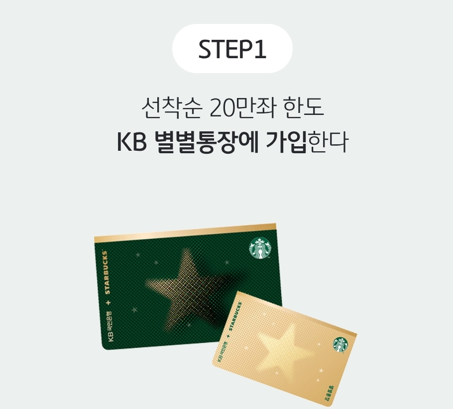 별별커피 이미지