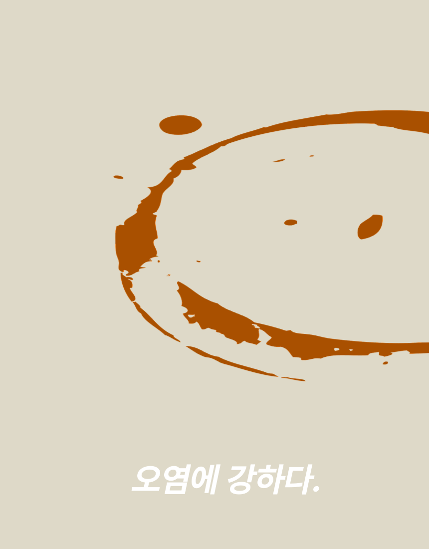 르씨엘퍼니쳐 이미지
