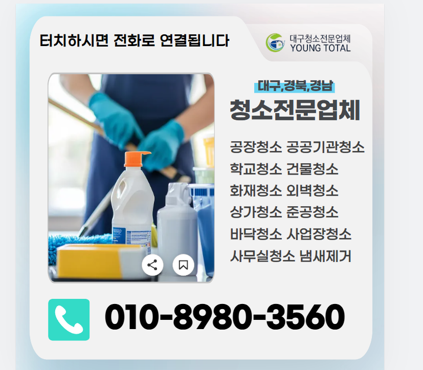 영토탈 이미지