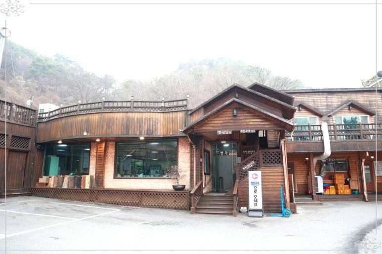 제천횟집 이미지