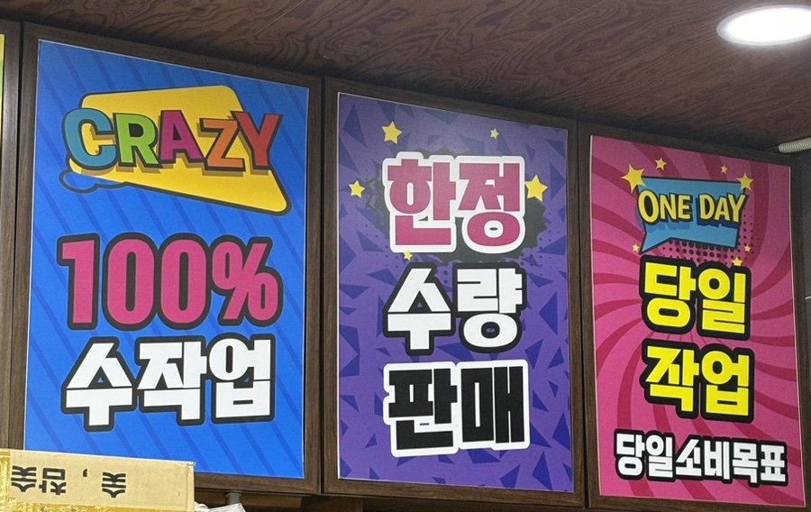 상남닭꼬치 이미지
