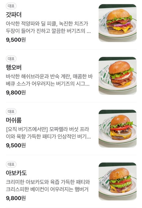 버기즈 관평점 이미지
