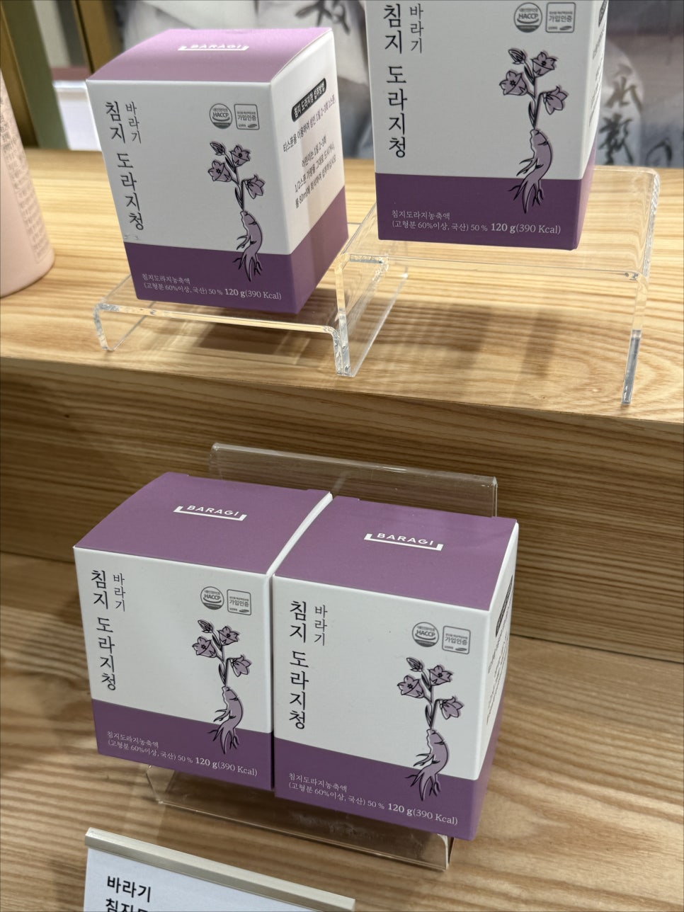 경희대한약국 이미지