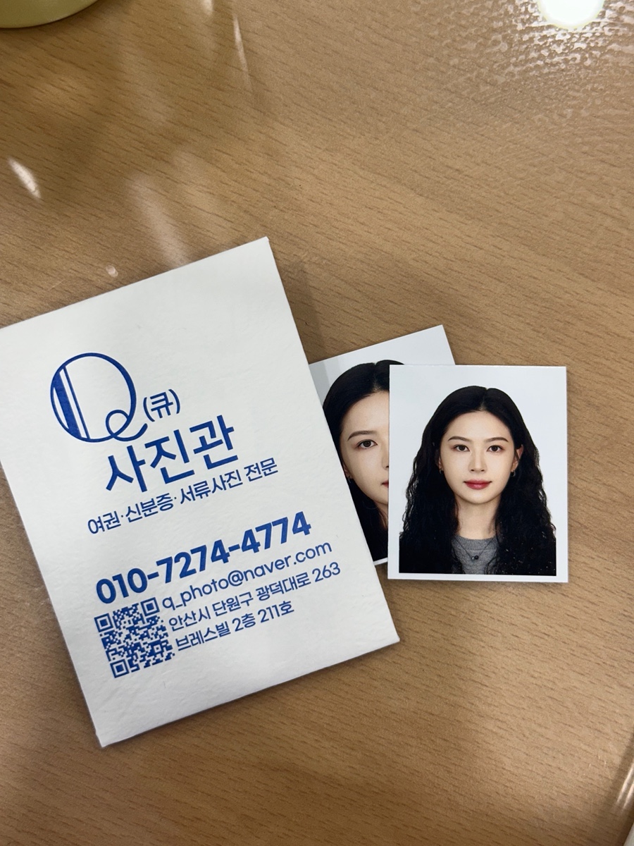 큐사진관 이미지