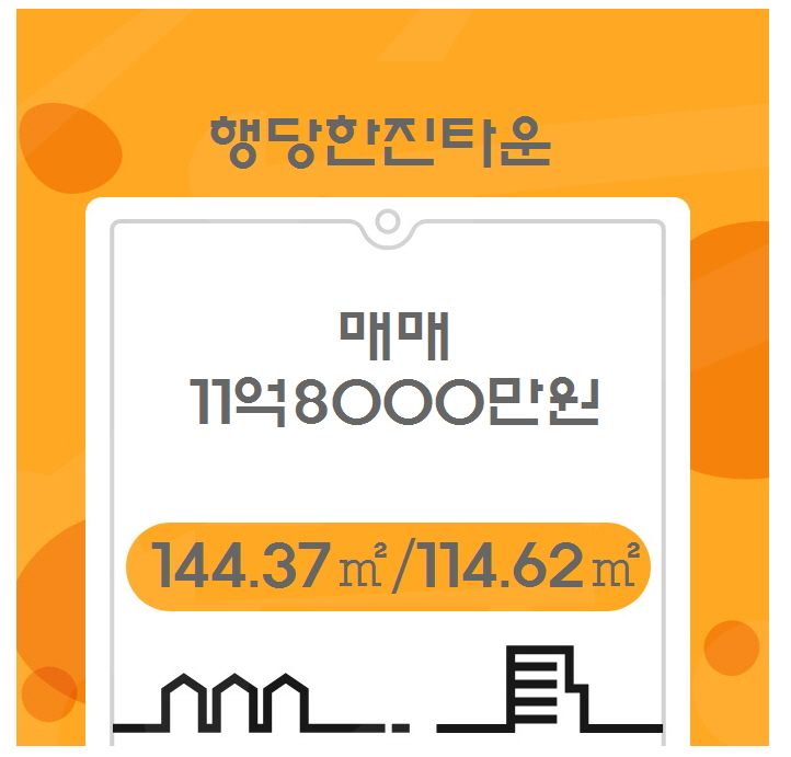 한진가스주 이미지