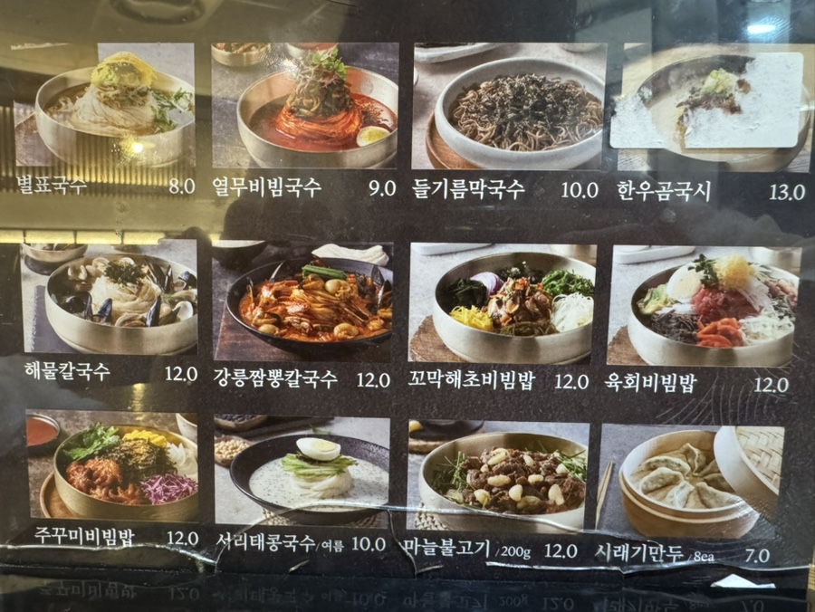 (주)이마트천호점 이미지