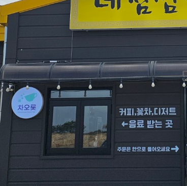 자연건강테크 이미지