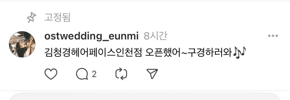 화이트럭스헤어 이미지