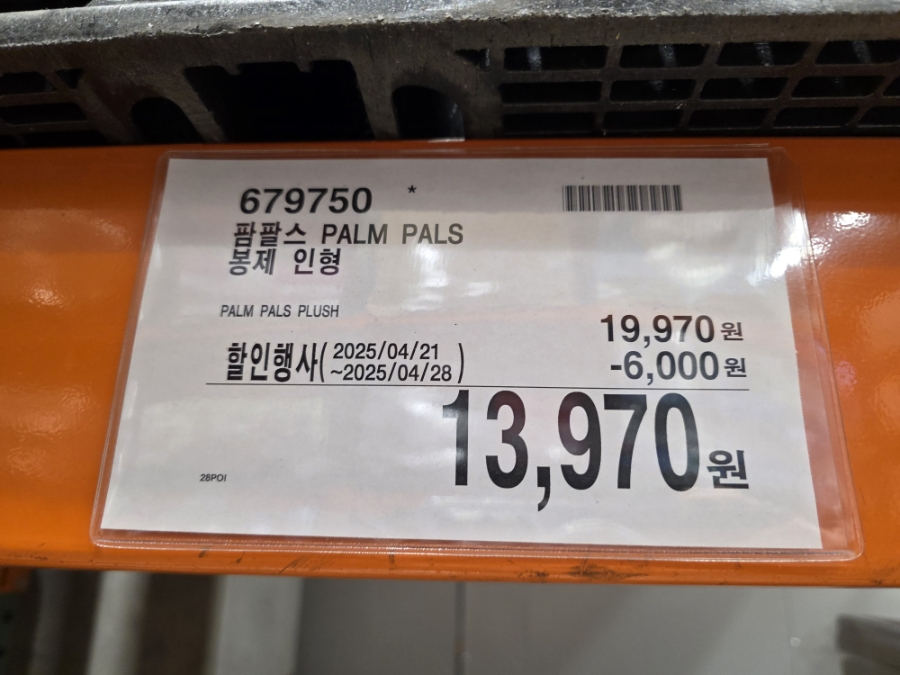 (주)에이치엠플러스 이미지