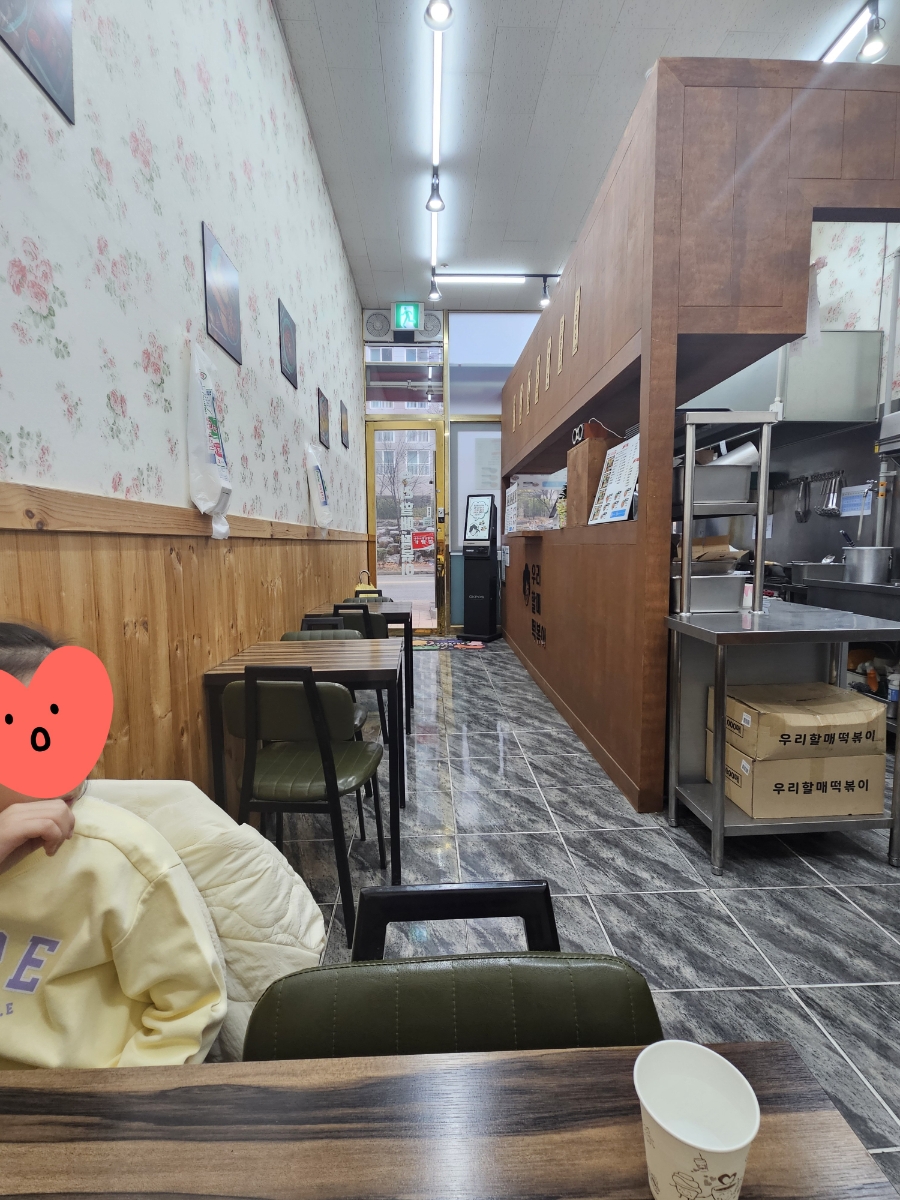 우리할매떡볶이 나주혁신점 이미지