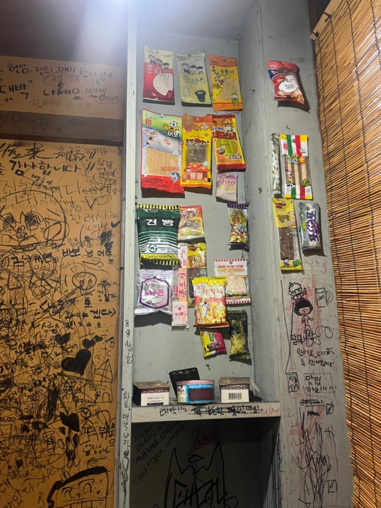 88상회 이미지