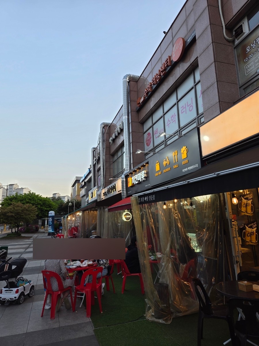 구구족 분당판교점 사진 6