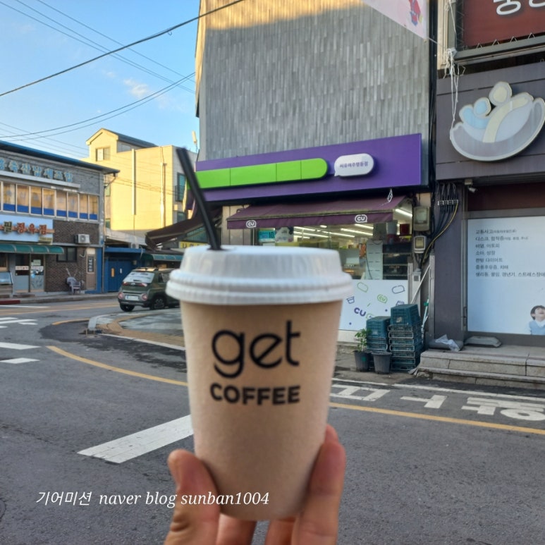 씨유명동점 이미지