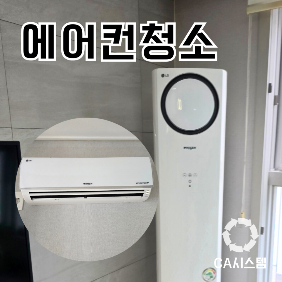 (주)유니시스템 이미지
