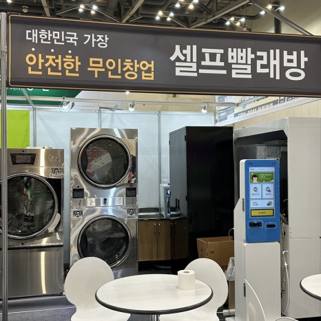런던로스트볼팩토리 이미지