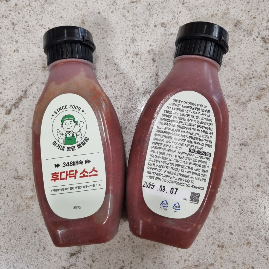 후다닥 유통 이미지