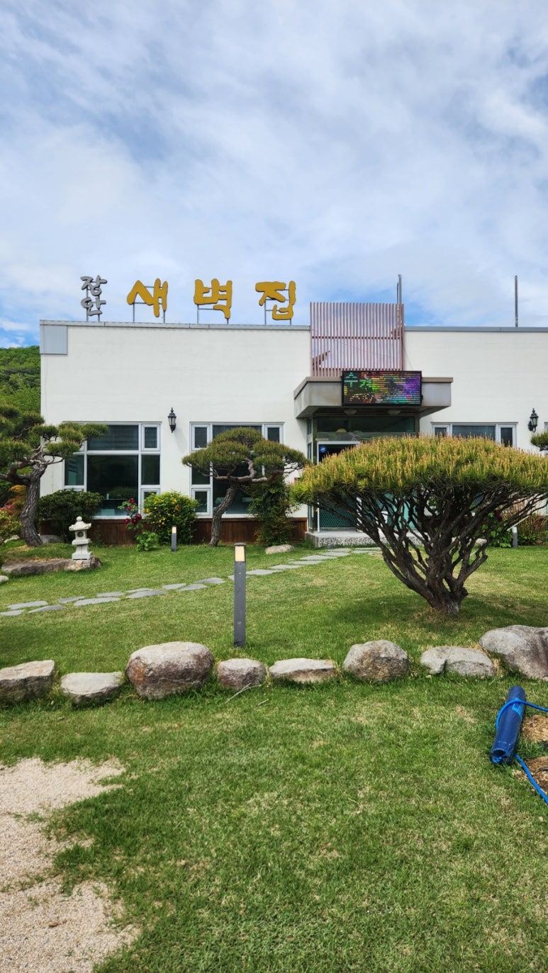 장안새벽집 이미지