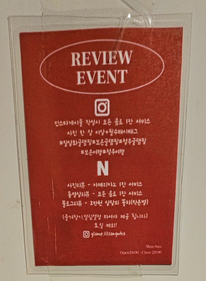 일상화글램핑 이미지