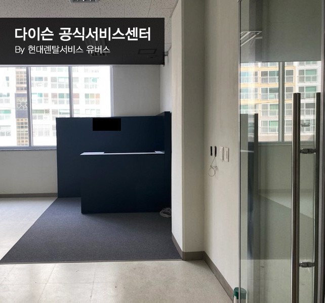 제너럴서비스 이미지