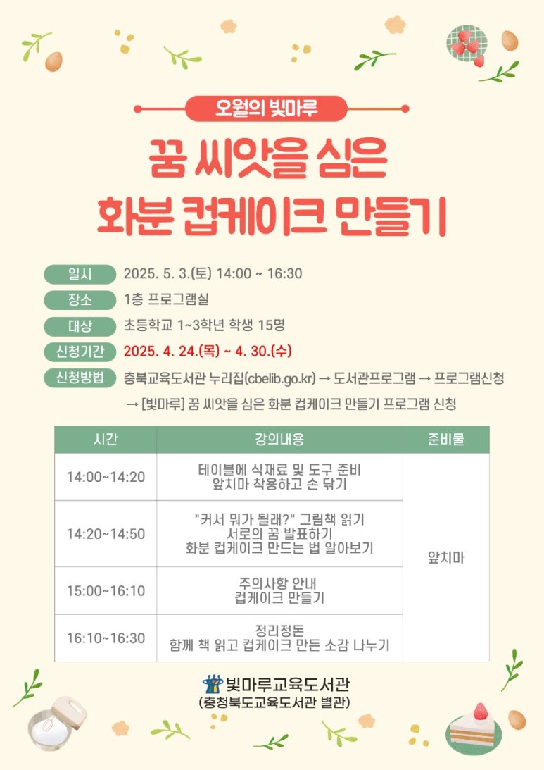 마루 이미지