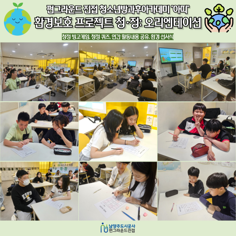 아띠그라운드 이미지