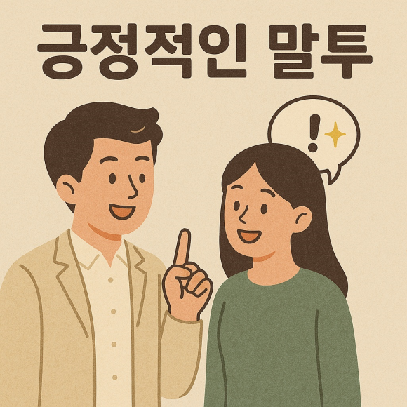밝은사람들 이미지