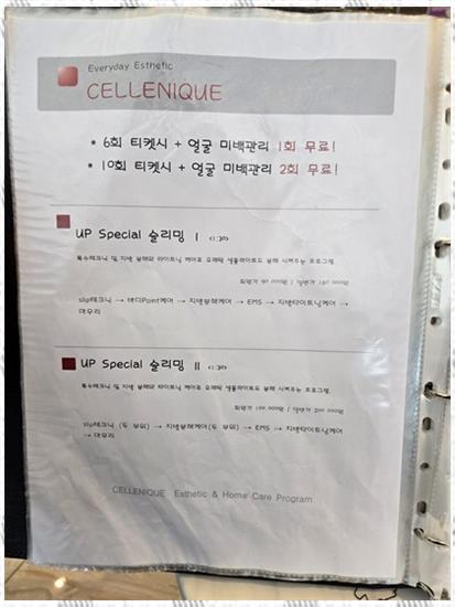 피부환상 이미지